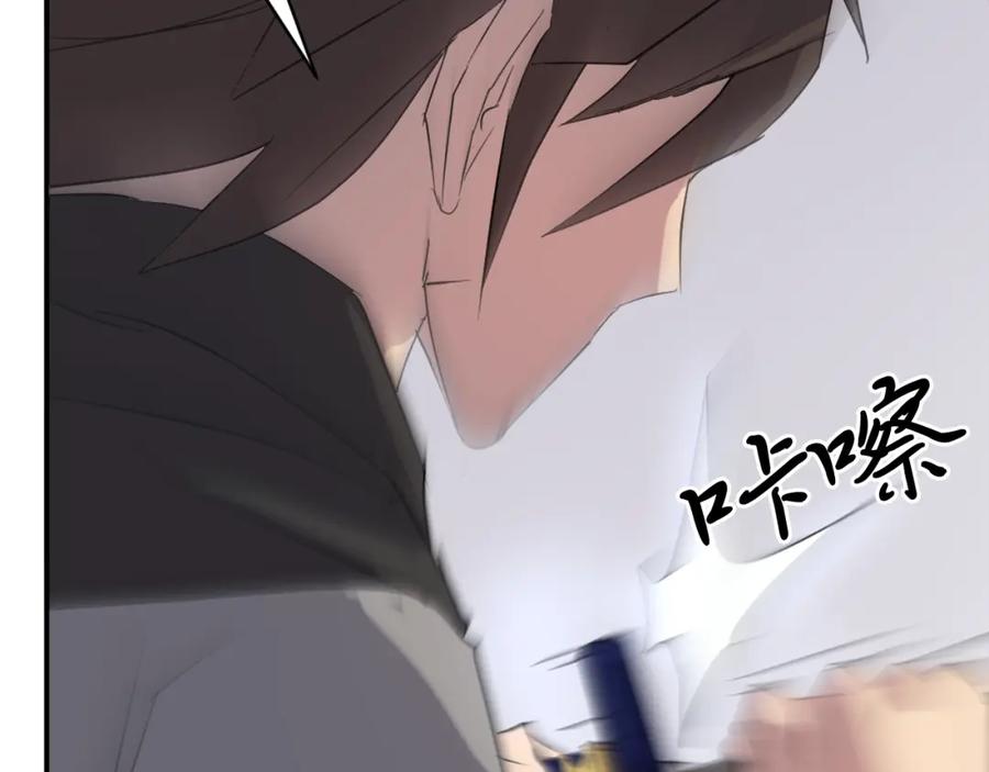 《重生不死尊》第37话 死来香 第170页
