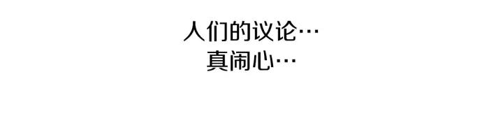 荒诞小剧场 第37话 暴露癖 第30页