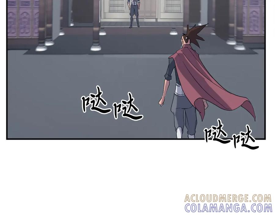 《重生不死尊》第37话 死来香 第125页