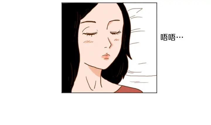 荒诞小剧场 第37话 暴露癖 第14页