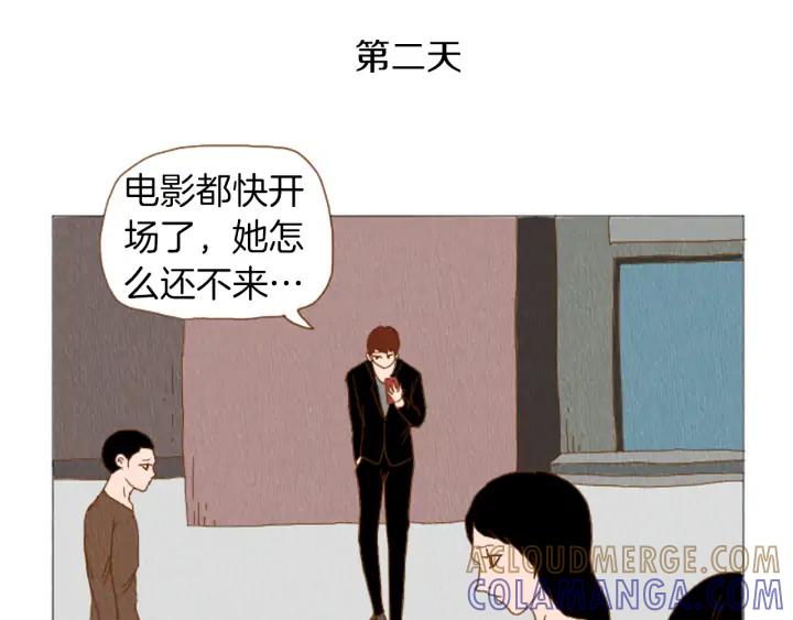 荒诞小剧场 第37话 暴露癖 第58页