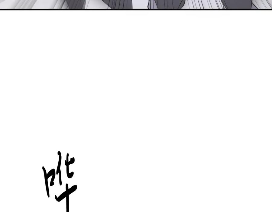 《重生不死尊》第37话 死来香 第166页