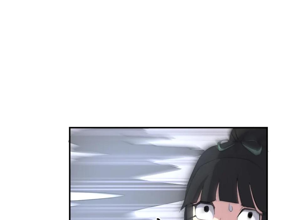 《重生不死尊》第37话 死来香 第14页