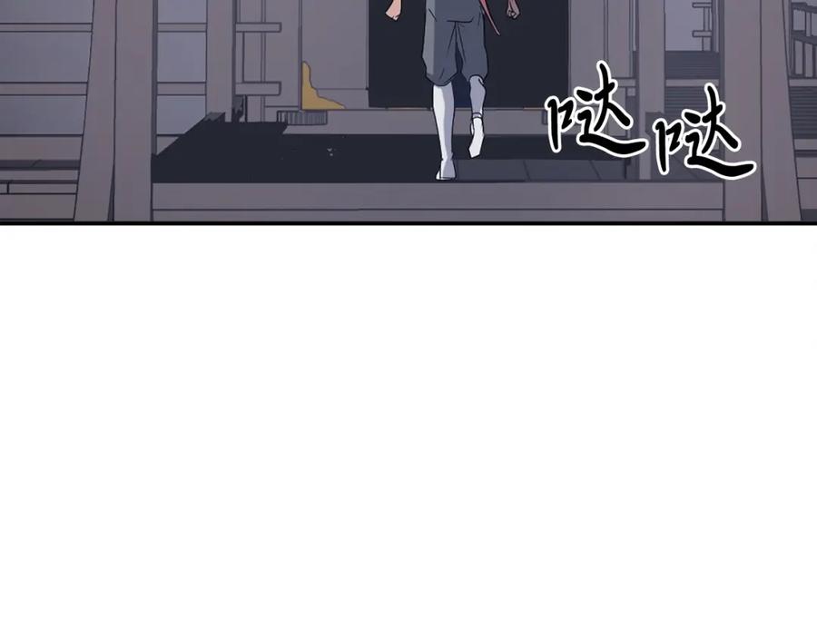 《重生不死尊》第37话 死来香 第123页