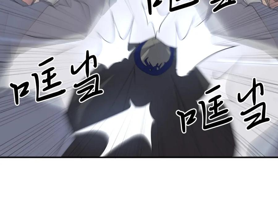 《重生不死尊》第37话 死来香 第19页