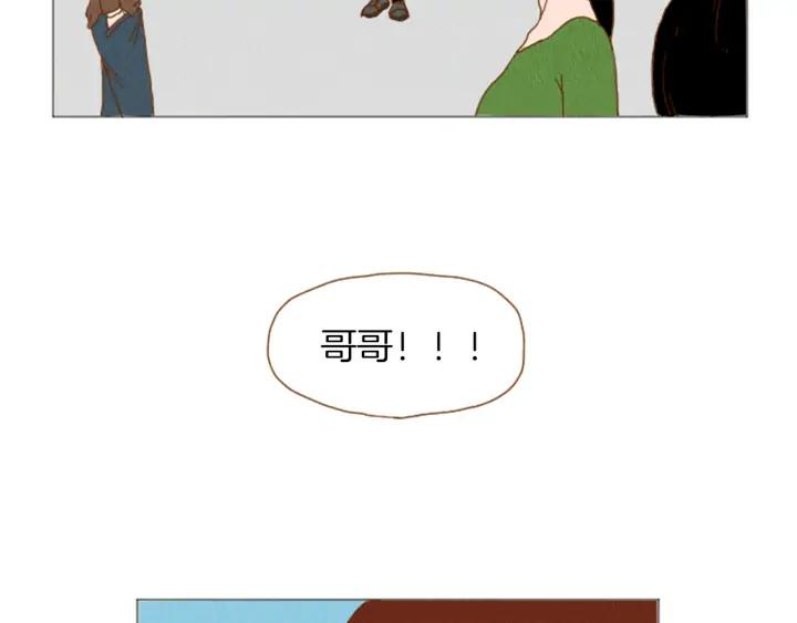 荒诞小剧场 第37话 暴露癖 第59页
