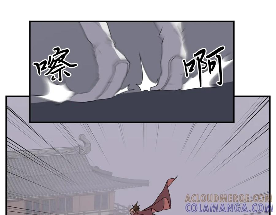 《重生不死尊》第37话 死来香 第117页
