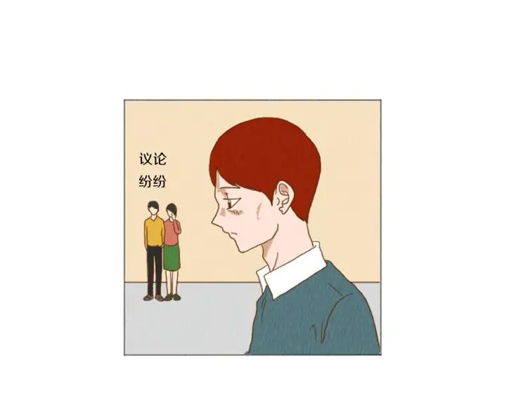 荒诞小剧场 第37话 暴露癖 第27页