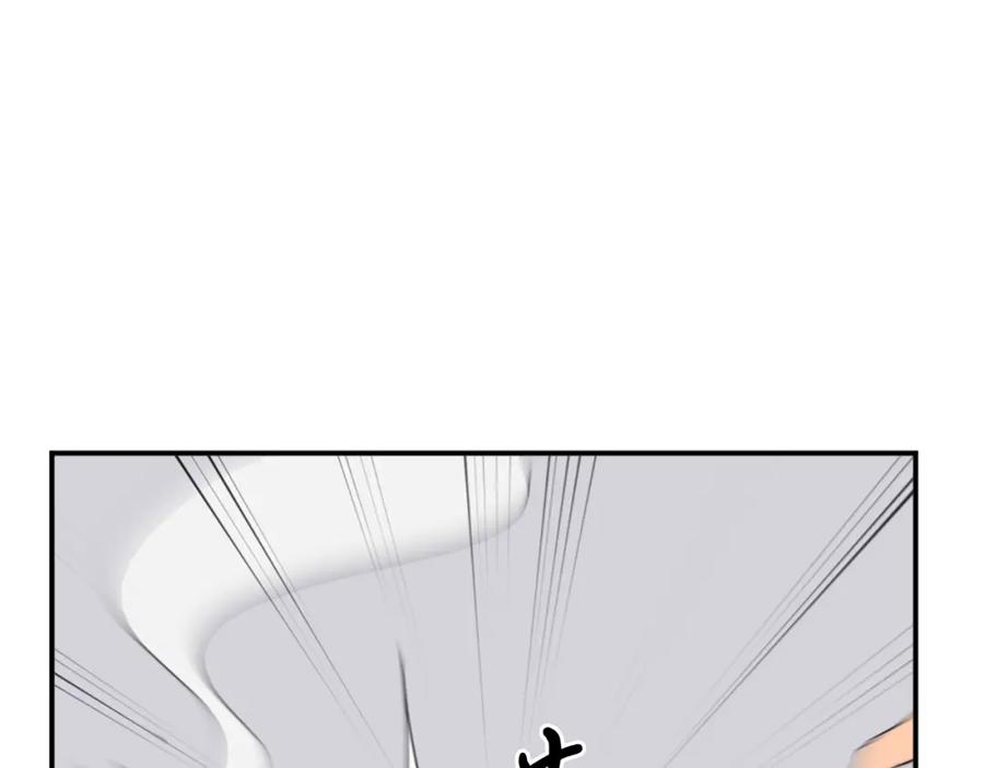 《重生不死尊》第37话 死来香 第143页