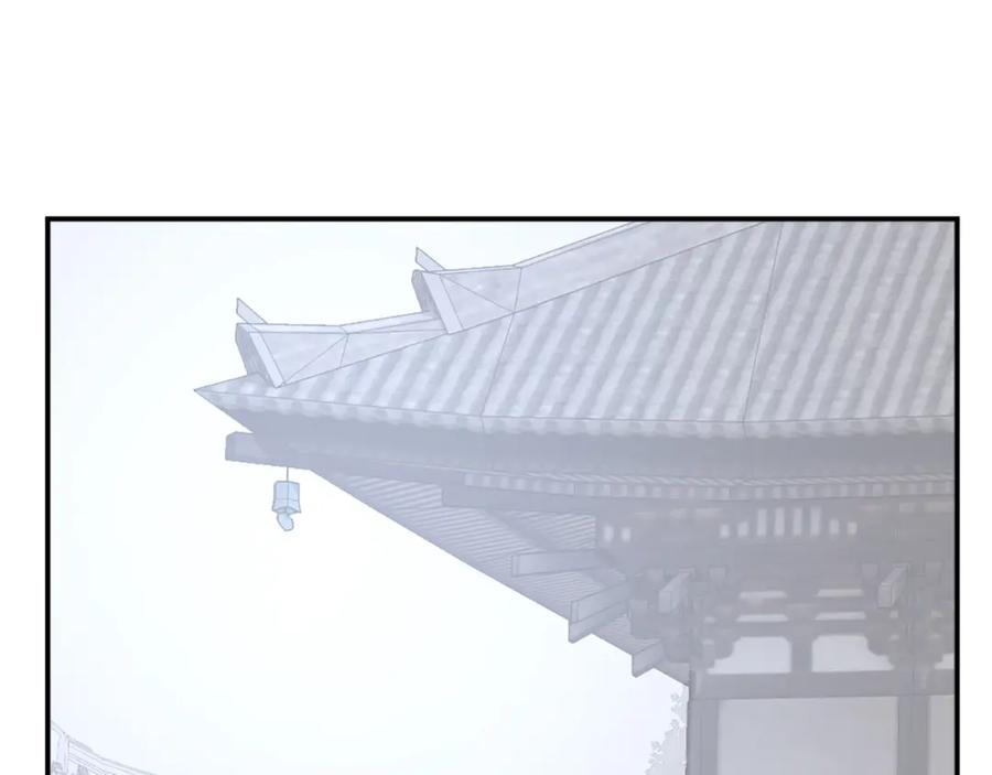 《重生不死尊》第37话 死来香 第79页