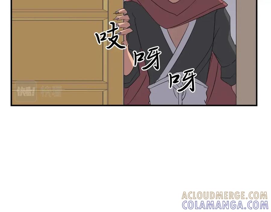 《重生不死尊》第37话 死来香 第129页