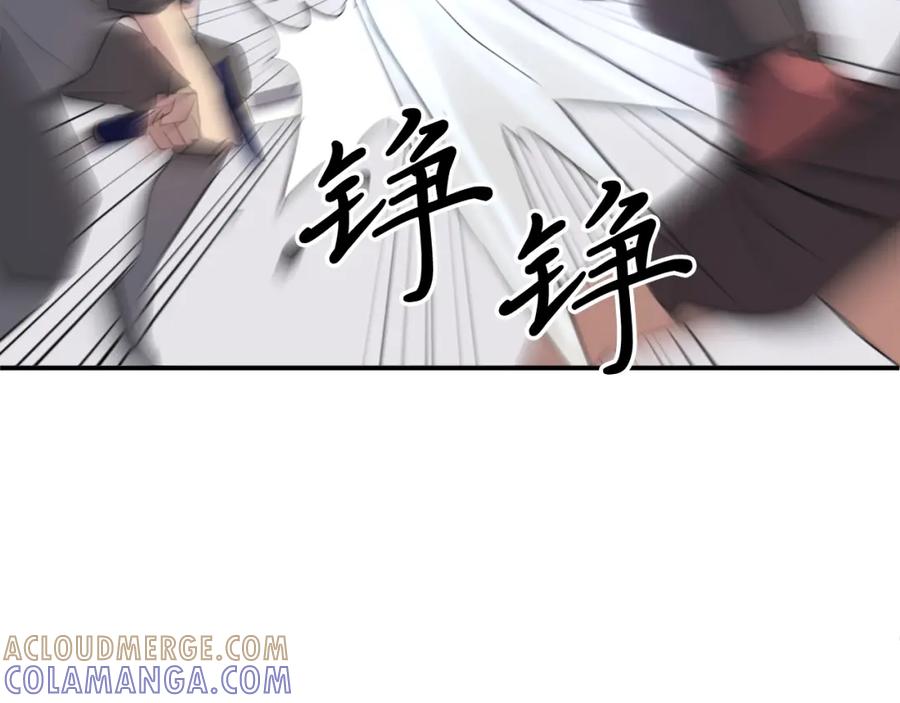 《重生不死尊》第38话 一决胜负 第109页