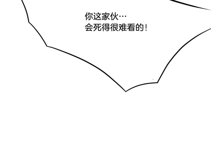 《重生不死尊》第38话 一决胜负 第104页