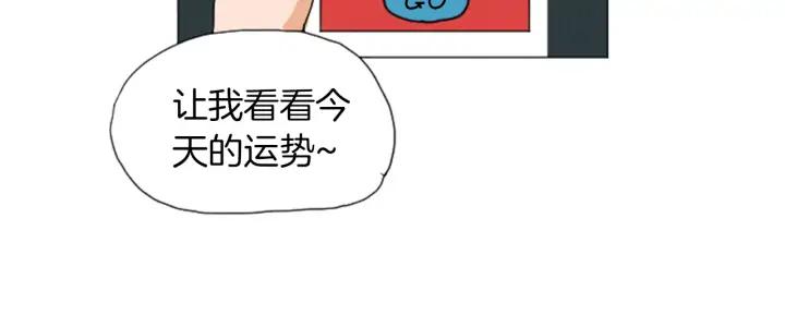 荒诞小剧场 第38话 我们玩个游戏吧 第35页