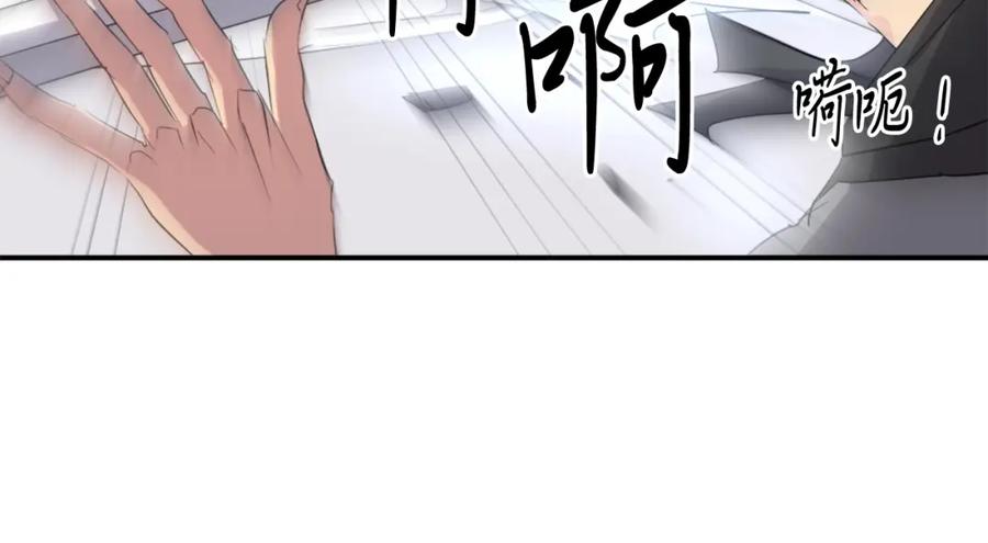 《重生不死尊》第38话 一决胜负 第98页