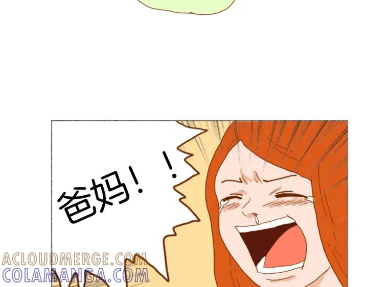 荒诞小剧场 第38话 我们玩个游戏吧 第22页