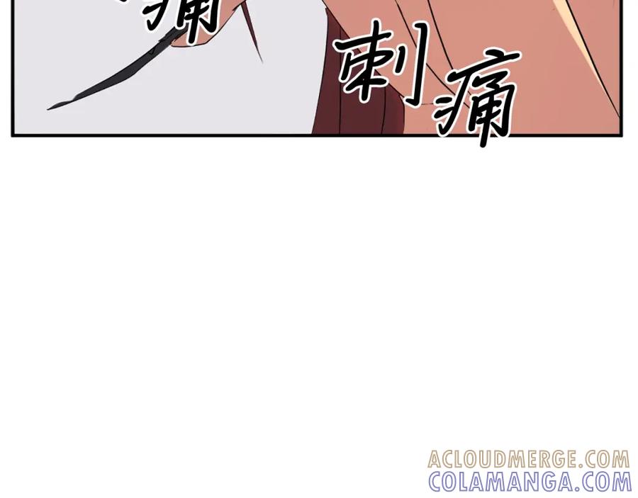 《重生不死尊》第38话 一决胜负 第65页