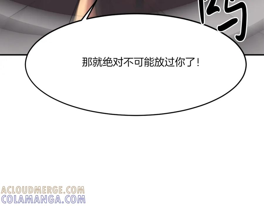 《重生不死尊》第38话 一决胜负 第93页