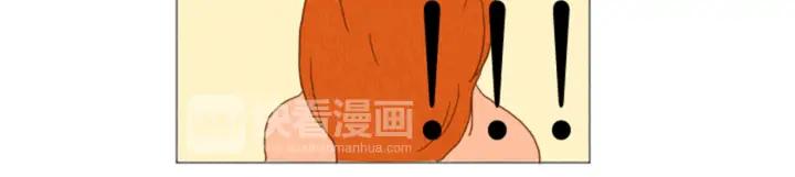 荒诞小剧场 第38话 我们玩个游戏吧 第15页