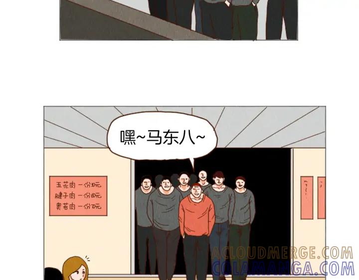 荒诞小剧场 第38话 我们玩个游戏吧 第61页