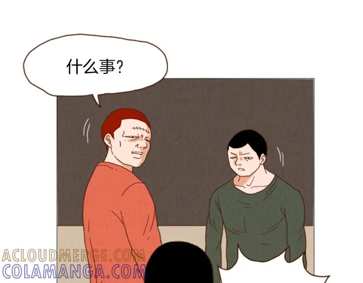 荒诞小剧场 第38话 我们玩个游戏吧 第49页