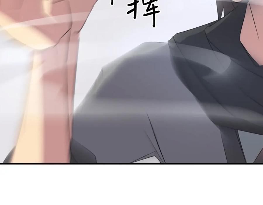 《重生不死尊》第38话 一决胜负 第36页