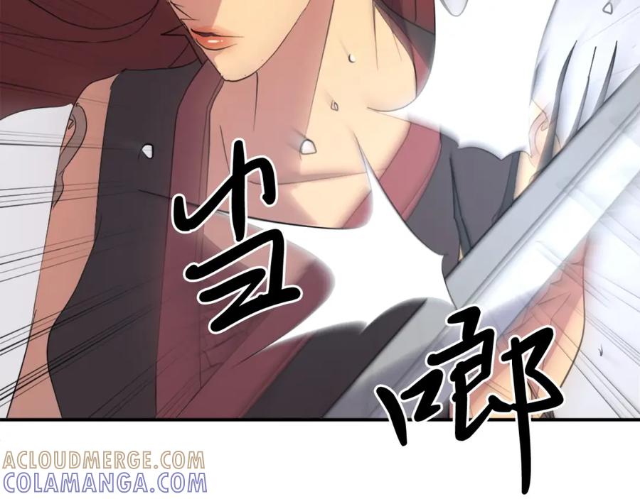《重生不死尊》第38话 一决胜负 第49页