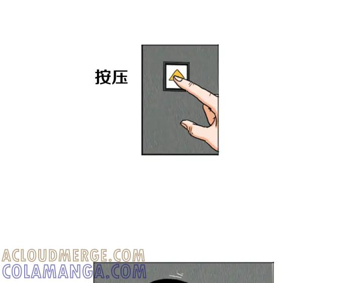 荒诞小剧场 第38话 我们玩个游戏吧 第40页