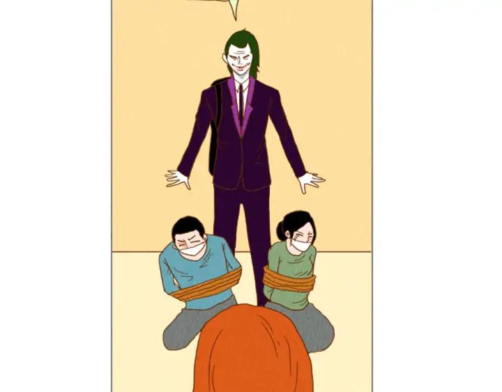 荒诞小剧场 第38话 我们玩个游戏吧 第14页