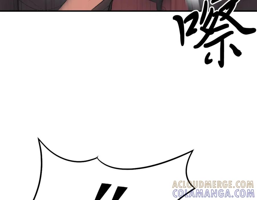 《重生不死尊》第38话 一决胜负 第129页