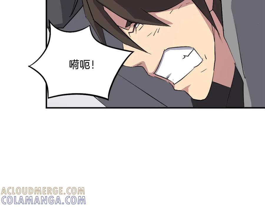 《重生不死尊》第38话 一决胜负 第125页