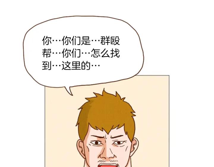荒诞小剧场 第38话 我们玩个游戏吧 第63页