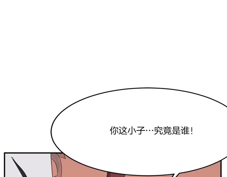 《重生不死尊》第38话 一决胜负 第63页