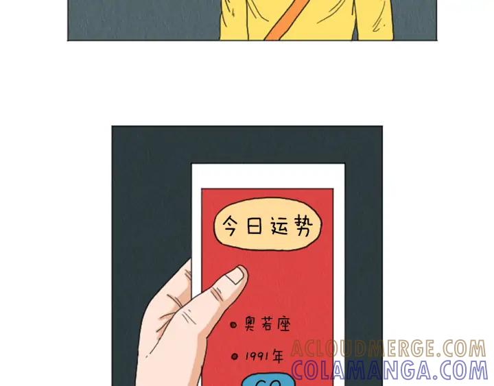 荒诞小剧场 第38话 我们玩个游戏吧 第34页