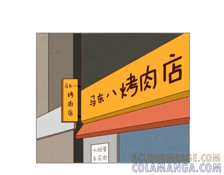 荒诞小剧场 第38话 我们玩个游戏吧 第58页