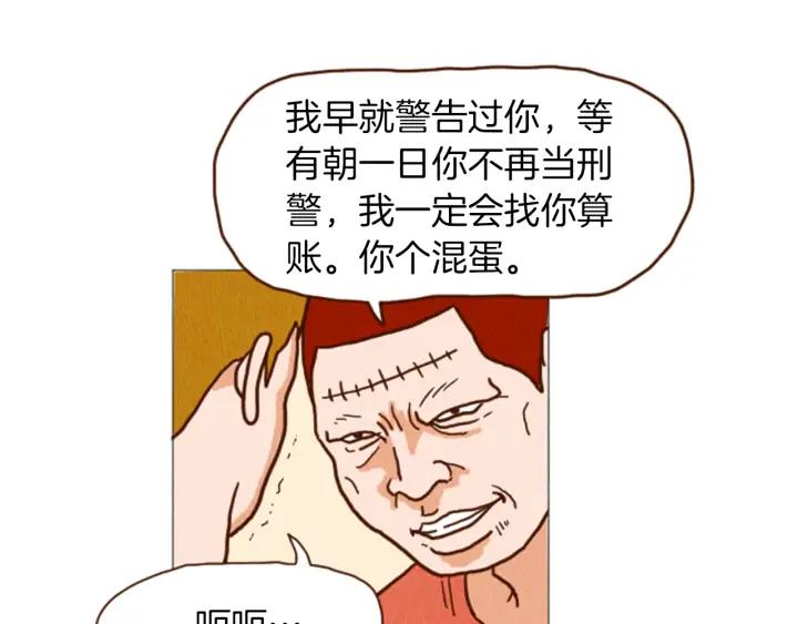 荒诞小剧场 第38话 我们玩个游戏吧 第66页