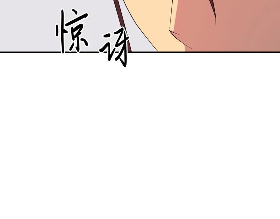 《重生不死尊》第38话 一决胜负 第40页