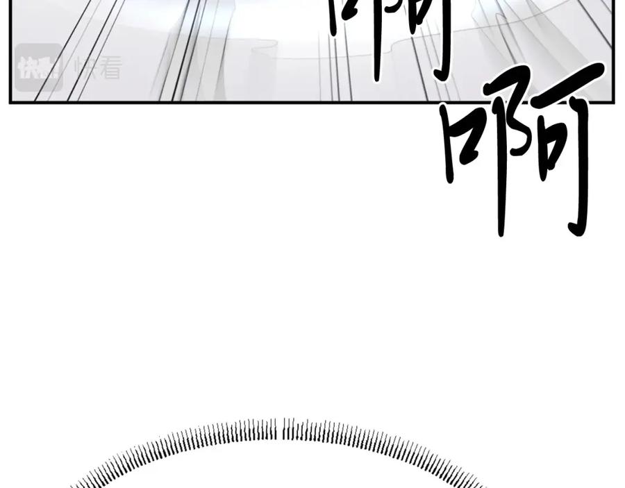 《重生不死尊》第38话 一决胜负 第96页