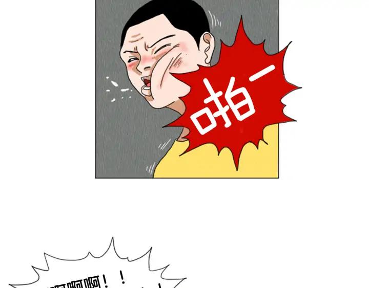 荒诞小剧场 第38话 我们玩个游戏吧 第41页