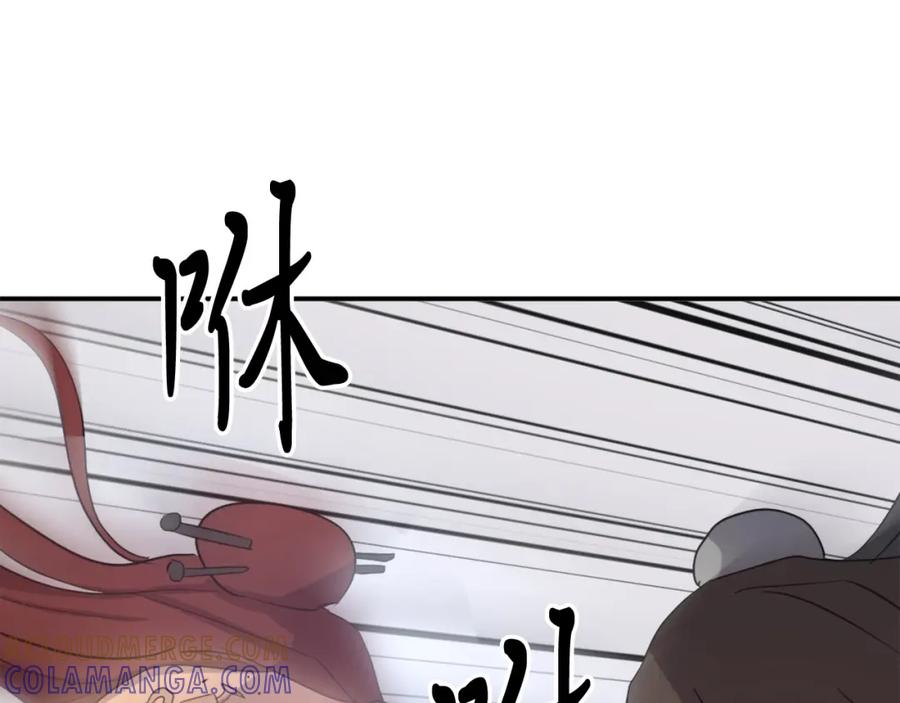 《重生不死尊》第38话 一决胜负 第105页