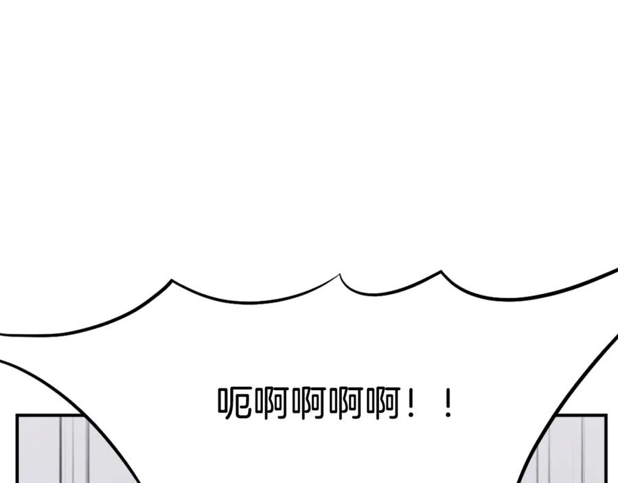 《重生不死尊》第38话 一决胜负 第132页