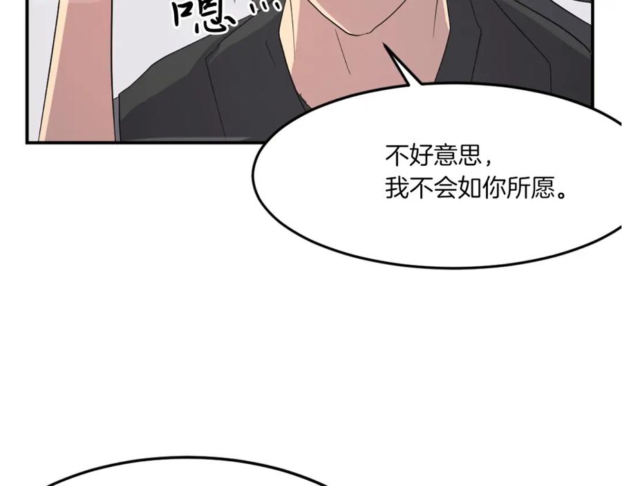 《重生不死尊》第38话 一决胜负 第34页