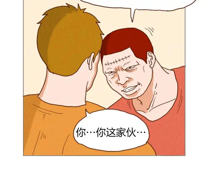荒诞小剧场 第38话 我们玩个游戏吧 第65页