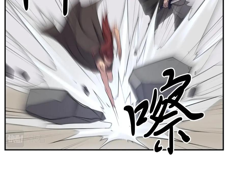 《重生不死尊》第38话 一决胜负 第112页