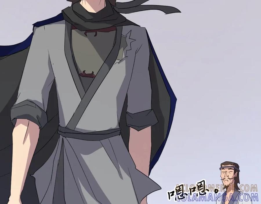 《重生不死尊》第39话 缘分 第61页