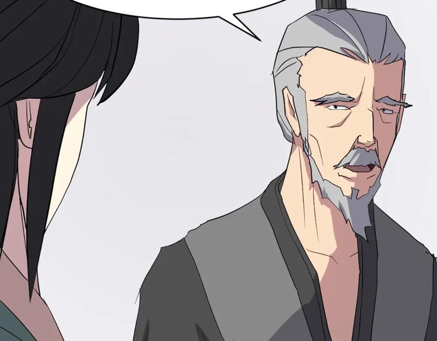 《重生不死尊》第39话 缘分 第76页