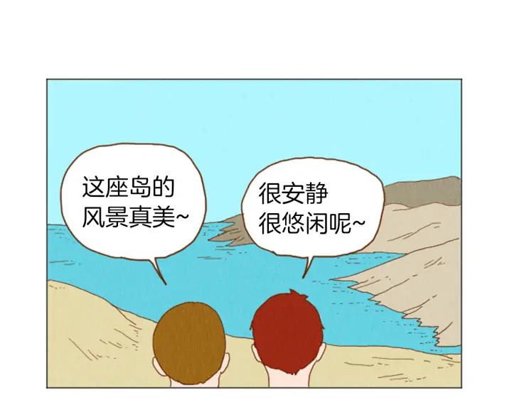 荒诞小剧场 第39话 比心心 第53页