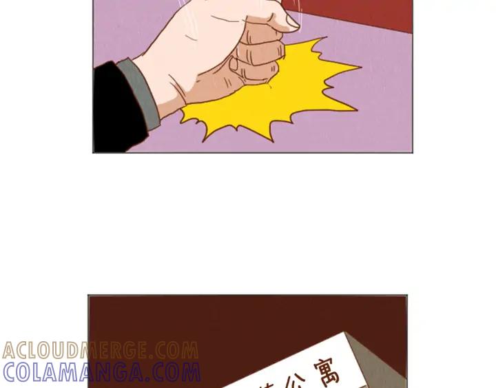 荒诞小剧场 第39话 比心心 第19页