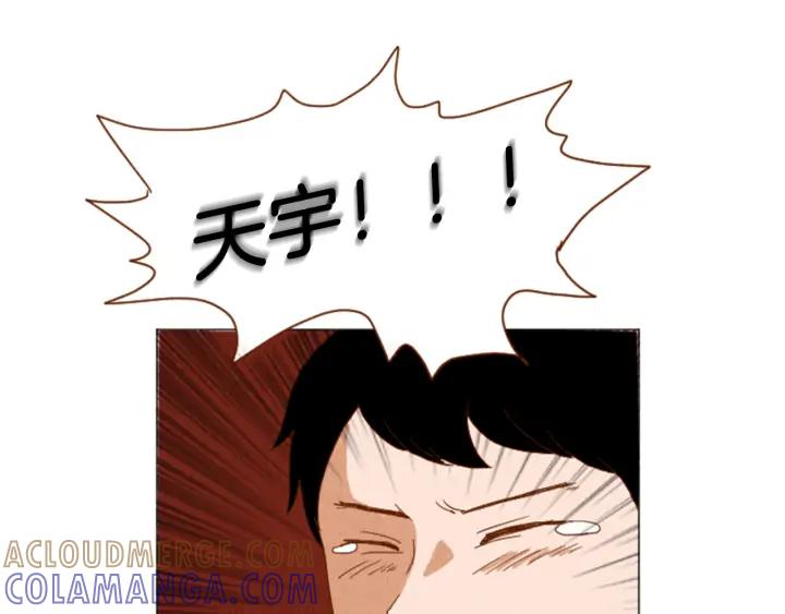 荒诞小剧场 第39话 比心心 第79页
