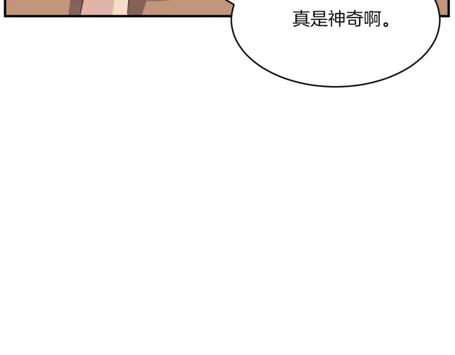 《重生不死尊》第39话 缘分 第102页